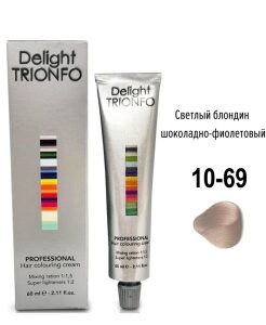 10-69 стойкая крем-краска для волос Delight TRIONFO Светлый блондин шоколадно-фиолетовый 60 мл