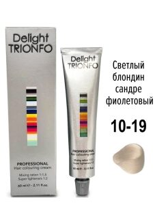10-19 стойкая крем-краска для волос Delight TRIONFO светлый блондин сандрэ фиолетовый,60мл