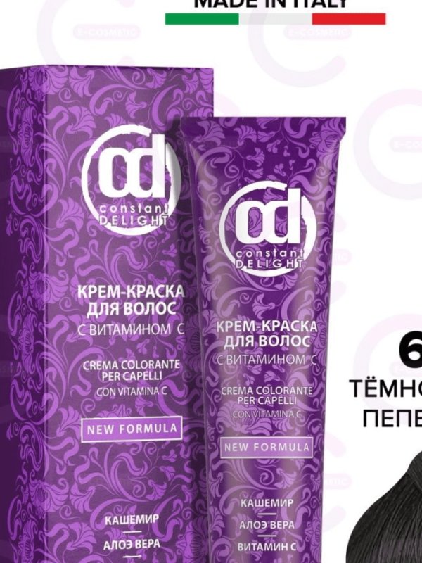 6/2 -60 МЛ крем-краска CD с витамином С темно-русый пепельный, 60мл 6/2 -60 МЛ крем-краска CD с витамином С темно-русый пепельный, 60мл